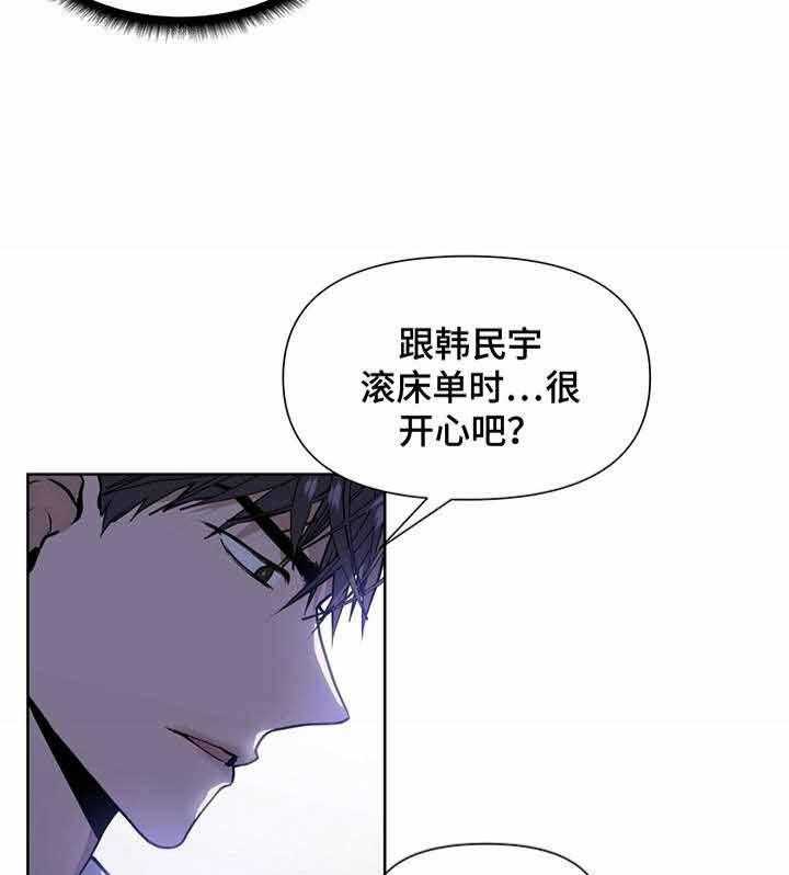 《症状》漫画最新章节第11话 11_绝对不会了免费下拉式在线观看章节第【21】张图片