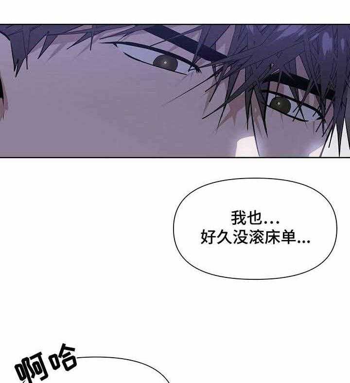 《症状》漫画最新章节第11话 11_绝对不会了免费下拉式在线观看章节第【12】张图片