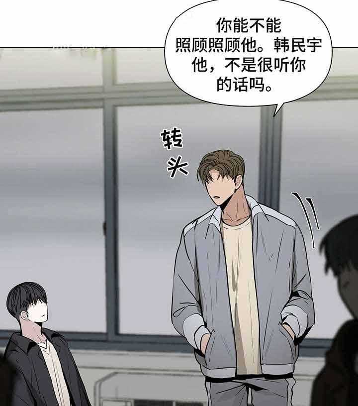 《症状》漫画最新章节第14话 14_告诉他免费下拉式在线观看章节第【26】张图片