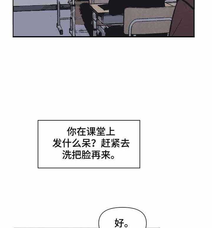 《症状》漫画最新章节第14话 14_告诉他免费下拉式在线观看章节第【15】张图片