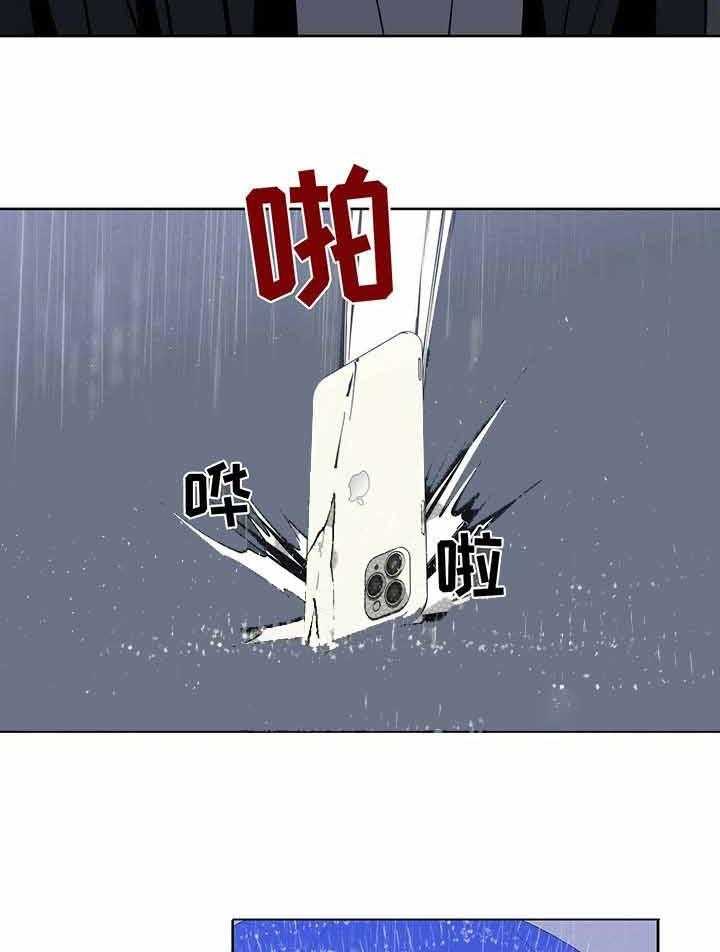 《症状》漫画最新章节第15话 15_你在等谁免费下拉式在线观看章节第【3】张图片