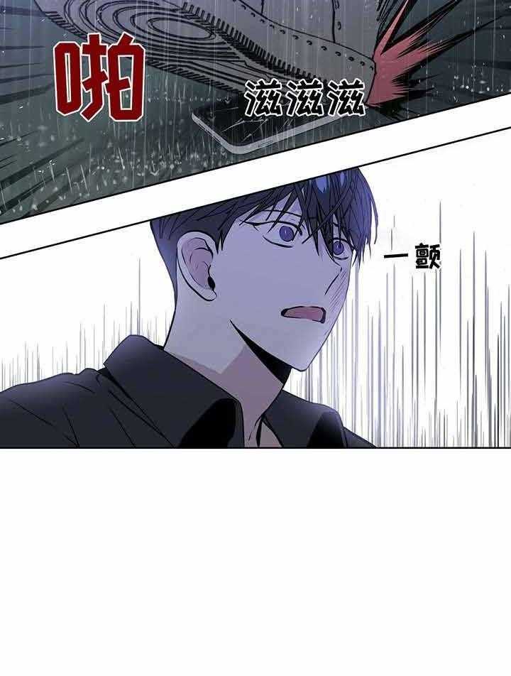 《症状》漫画最新章节第15话 15_你在等谁免费下拉式在线观看章节第【1】张图片