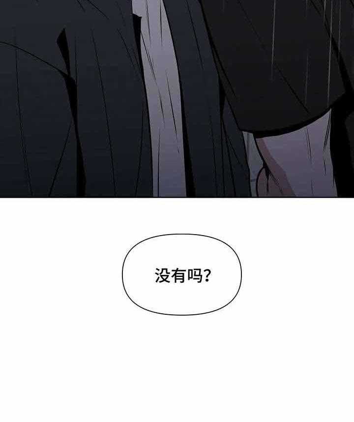 《症状》漫画最新章节第16话 你不要往下看免费下拉式在线观看章节第【20】张图片