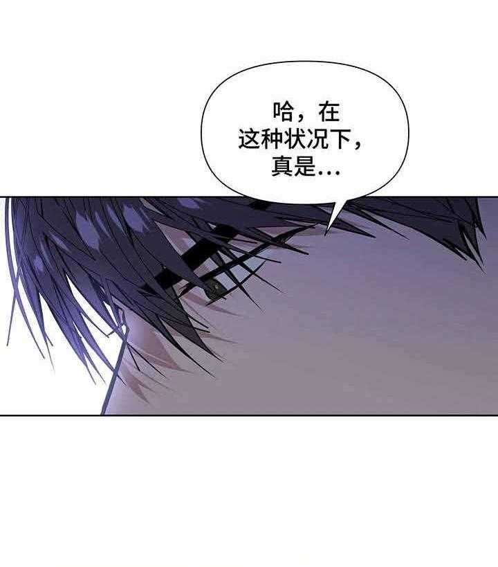 《症状》漫画最新章节第16话 你不要往下看免费下拉式在线观看章节第【9】张图片