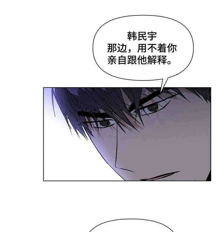 《症状》漫画最新章节第16话 你不要往下看免费下拉式在线观看章节第【18】张图片