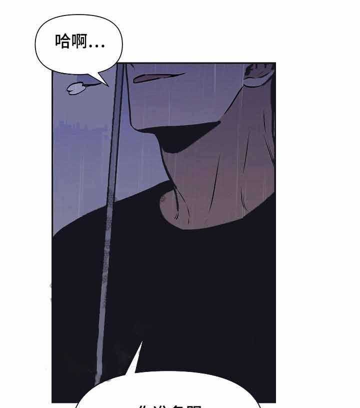 《症状》漫画最新章节第16话 你不要往下看免费下拉式在线观看章节第【35】张图片