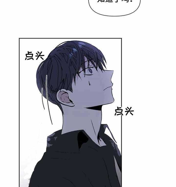 《症状》漫画最新章节第16话 你不要往下看免费下拉式在线观看章节第【15】张图片