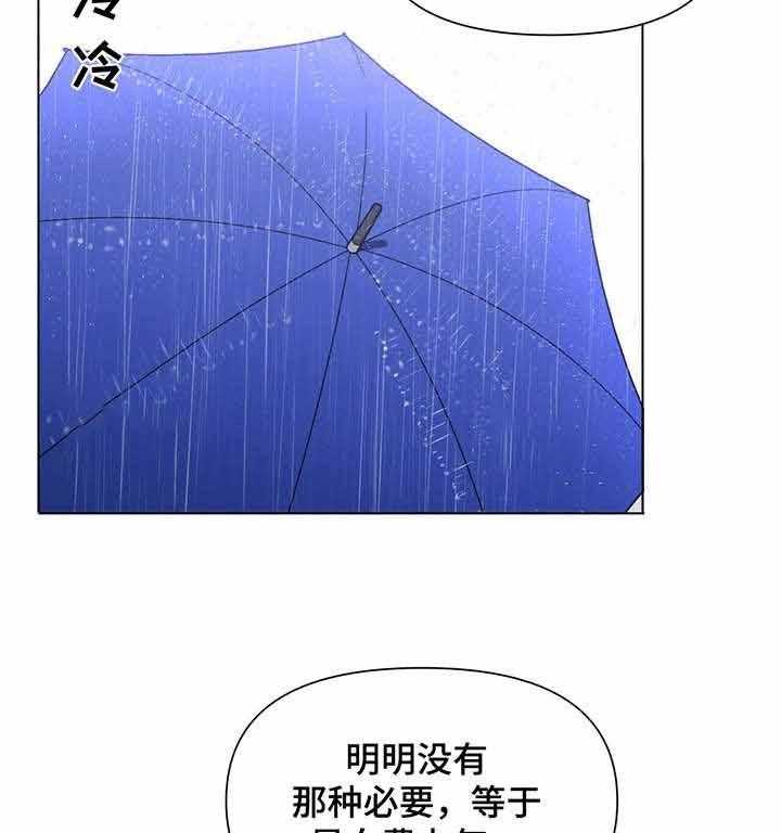 《症状》漫画最新章节第16话 你不要往下看免费下拉式在线观看章节第【13】张图片