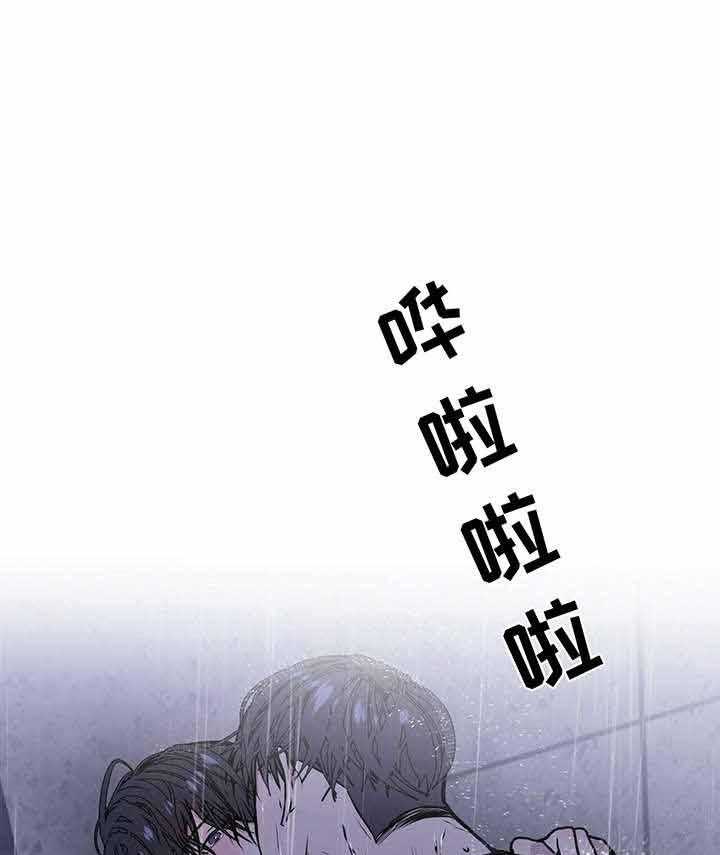 《症状》漫画最新章节第17话 看着我免费下拉式在线观看章节第【20】张图片