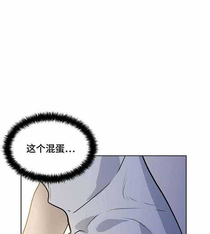 《症状》漫画最新章节第17话 看着我免费下拉式在线观看章节第【2】张图片