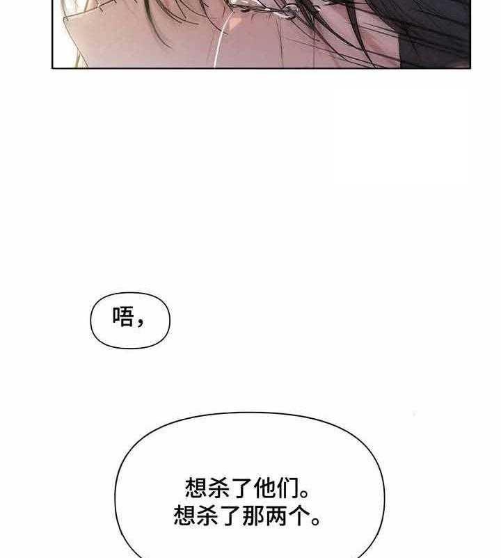 《症状》漫画最新章节第18话 很期待免费下拉式在线观看章节第【3】张图片