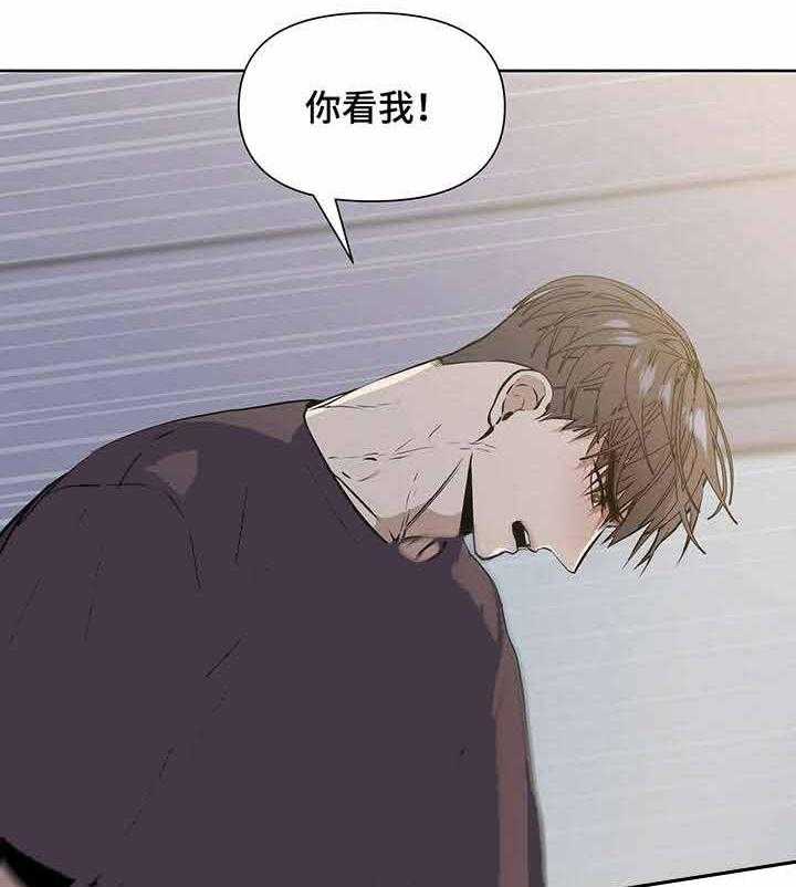 《症状》漫画最新章节第18话 很期待免费下拉式在线观看章节第【6】张图片