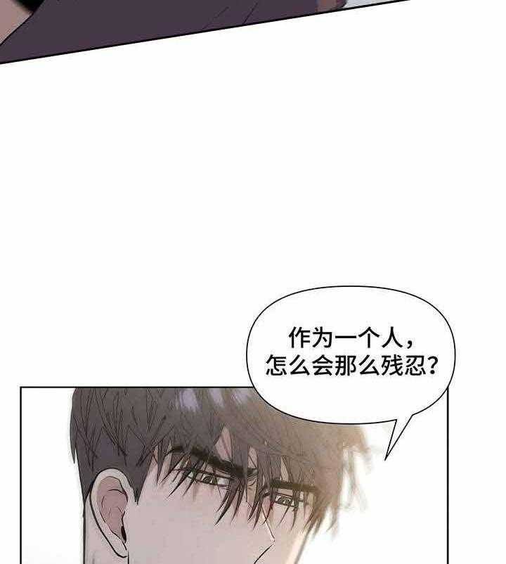 《症状》漫画最新章节第18话 很期待免费下拉式在线观看章节第【5】张图片