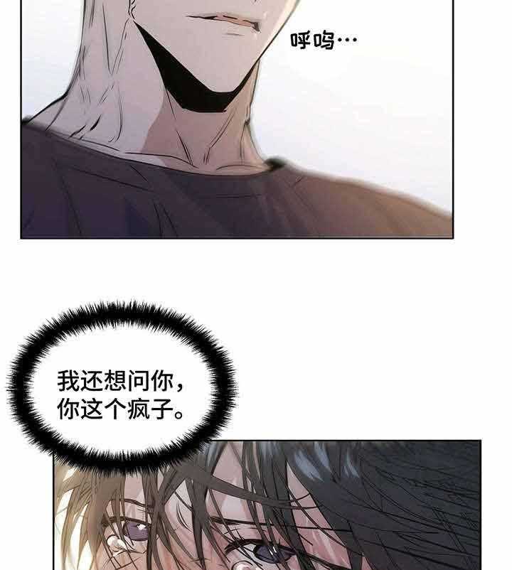 《症状》漫画最新章节第18话 很期待免费下拉式在线观看章节第【4】张图片