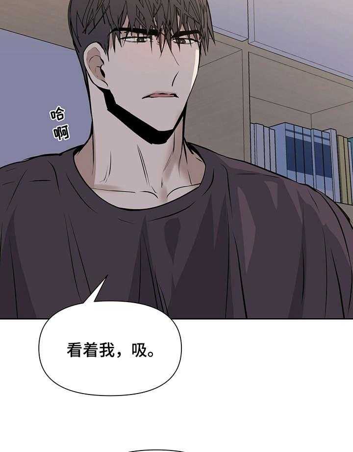 《症状》漫画最新章节第18话 很期待免费下拉式在线观看章节第【18】张图片