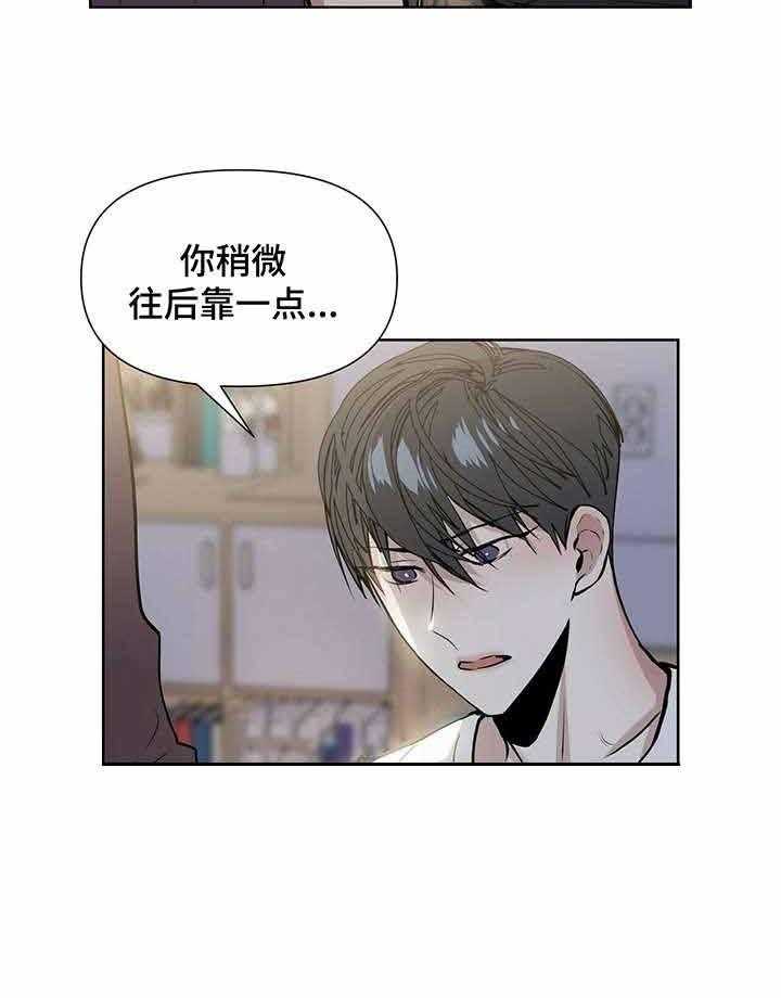 《症状》漫画最新章节第18话 很期待免费下拉式在线观看章节第【20】张图片