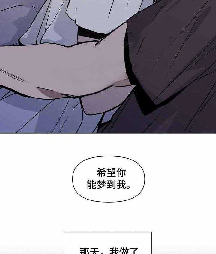 《症状》漫画最新章节第19话 锁链免费下拉式在线观看章节第【10】张图片