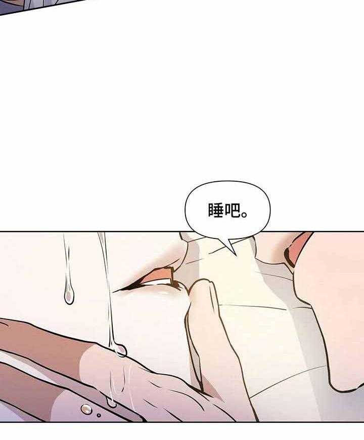 《症状》漫画最新章节第19话 锁链免费下拉式在线观看章节第【14】张图片