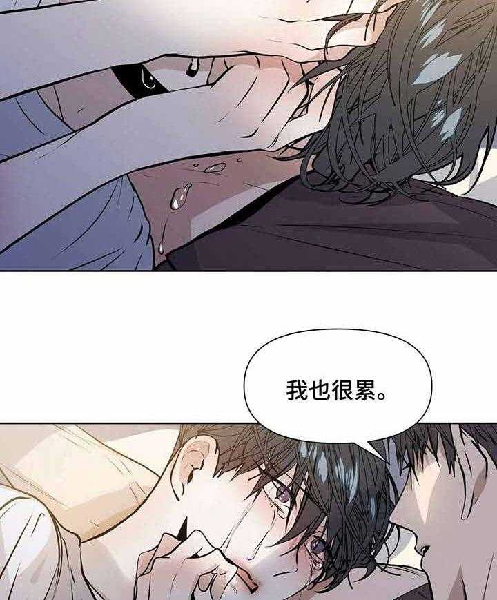 《症状》漫画最新章节第19话 锁链免费下拉式在线观看章节第【17】张图片