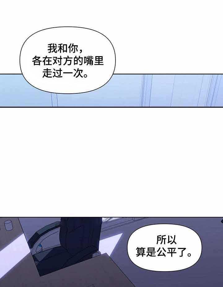 《症状》漫画最新章节第21话 气味免费下拉式在线观看章节第【17】张图片