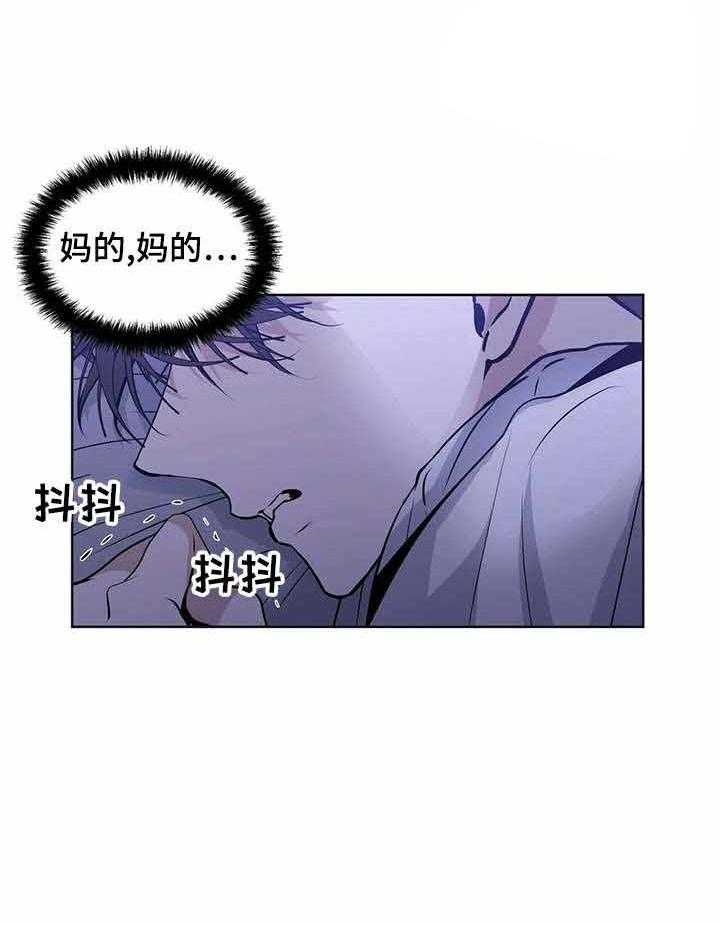 《症状》漫画最新章节第21话 气味免费下拉式在线观看章节第【10】张图片