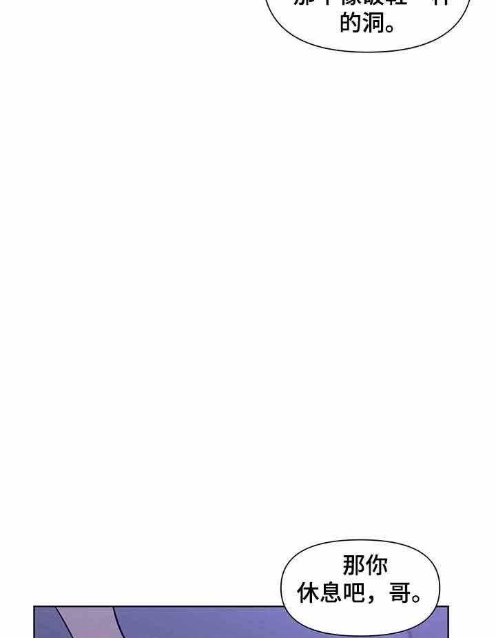 《症状》漫画最新章节第21话 气味免费下拉式在线观看章节第【13】张图片