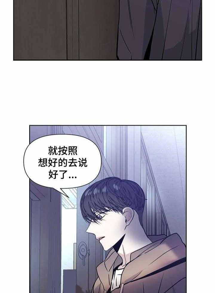 《症状》漫画最新章节第23话 发现免费下拉式在线观看章节第【15】张图片