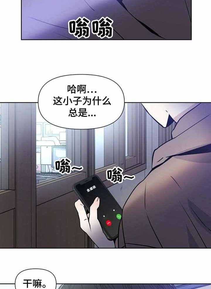 《症状》漫画最新章节第23话 发现免费下拉式在线观看章节第【13】张图片