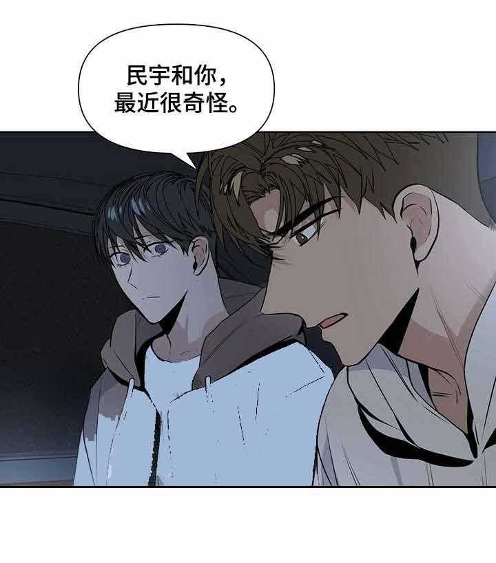 《症状》漫画最新章节第25话 怎么会免费下拉式在线观看章节第【12】张图片