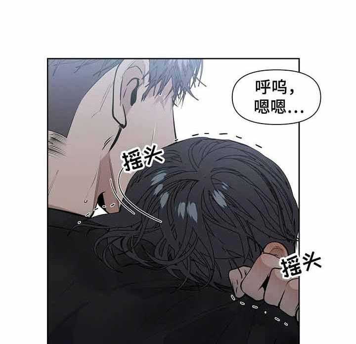 《症状》漫画最新章节第28话 原来是方法错了免费下拉式在线观看章节第【7】张图片