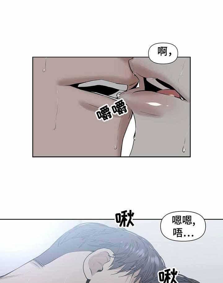 《症状》漫画最新章节第28话 原来是方法错了免费下拉式在线观看章节第【25】张图片