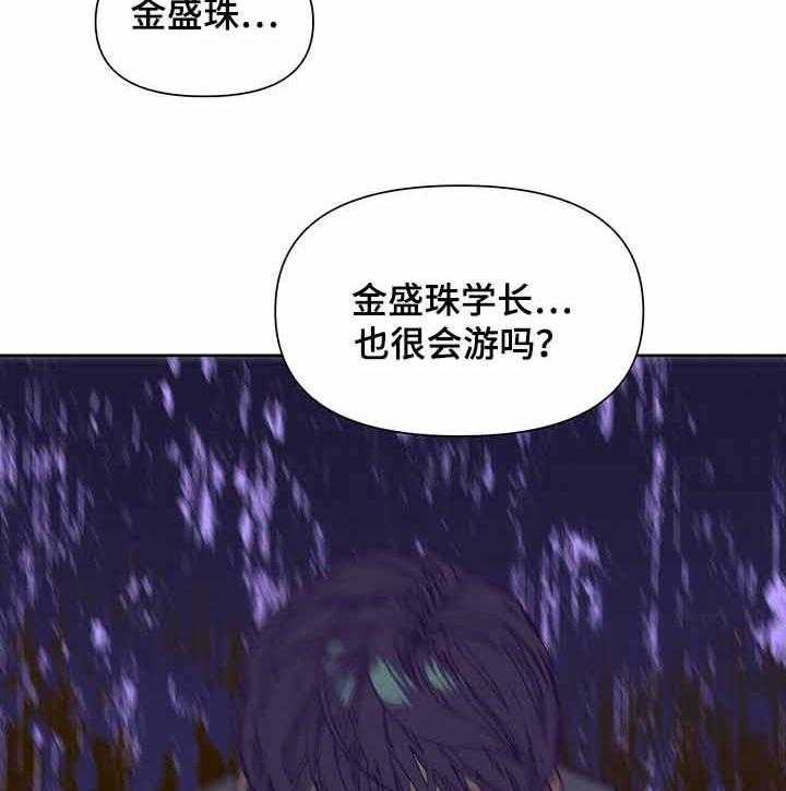 《症状》漫画最新章节第29话 破鞋的味道免费下拉式在线观看章节第【14】张图片