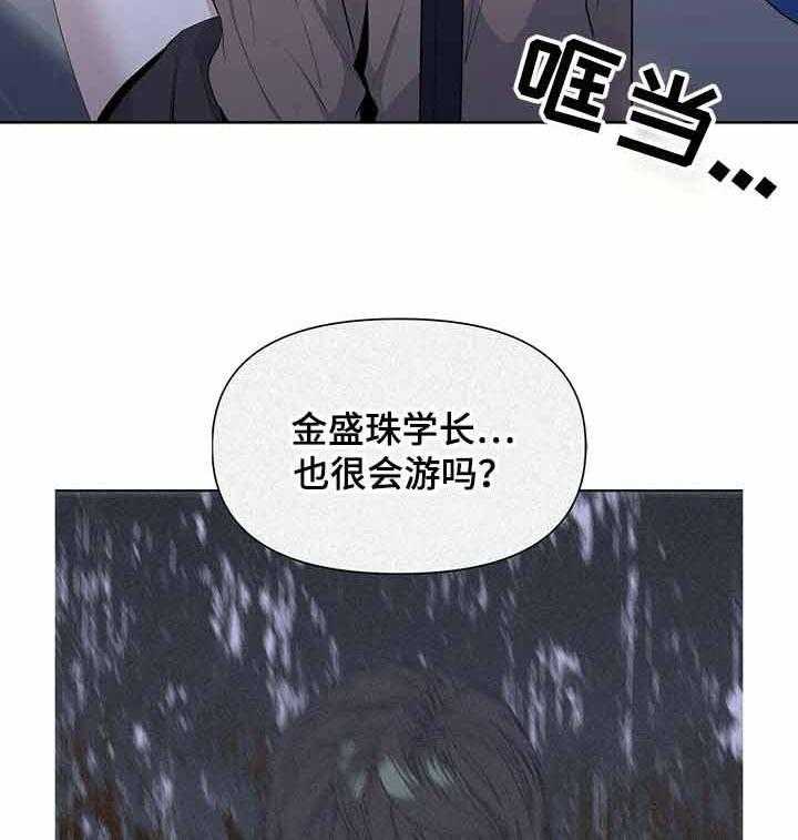 《症状》漫画最新章节第29话 破鞋的味道免费下拉式在线观看章节第【10】张图片