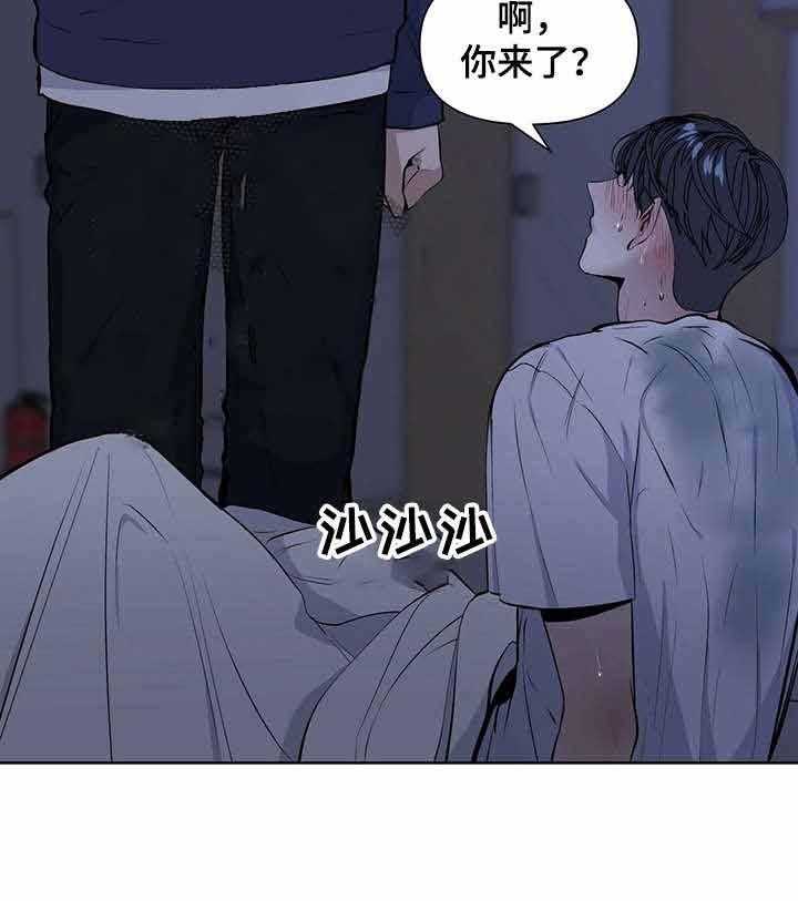 《症状》漫画最新章节第30话 难道是学完了？免费下拉式在线观看章节第【7】张图片