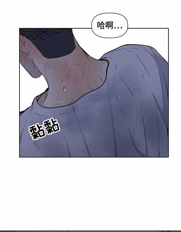 《症状》漫画最新章节第30话 难道是学完了？免费下拉式在线观看章节第【3】张图片