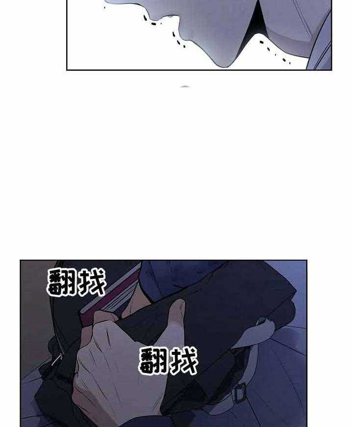 《症状》漫画最新章节第31话 你先睡吧免费下拉式在线观看章节第【28】张图片