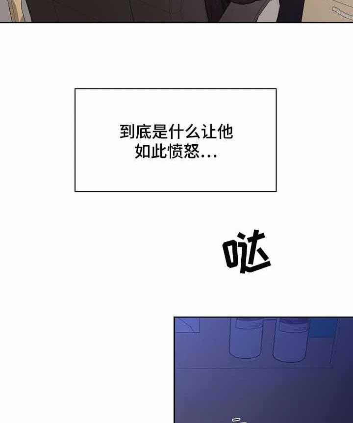 《症状》漫画最新章节第33话 继续啊免费下拉式在线观看章节第【13】张图片