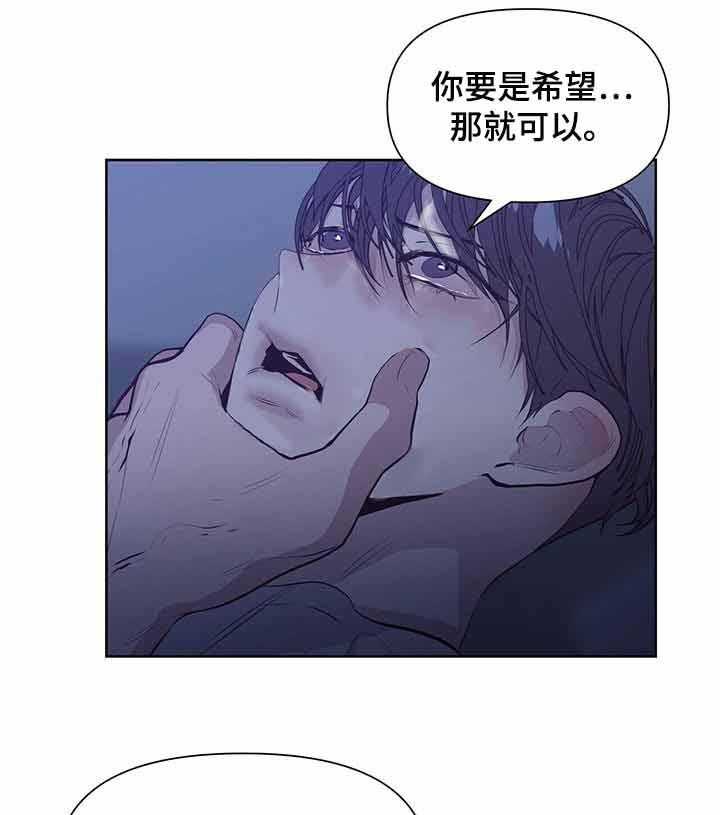 《症状》漫画最新章节第34话 你要是希望也可以免费下拉式在线观看章节第【6】张图片