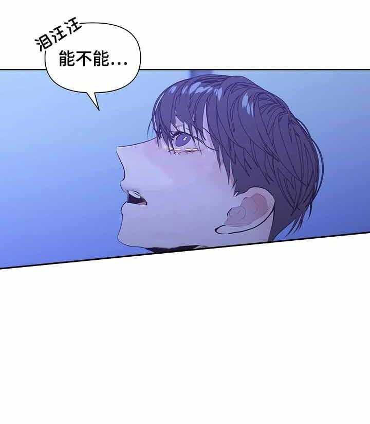 《症状》漫画最新章节第34话 你要是希望也可以免费下拉式在线观看章节第【21】张图片