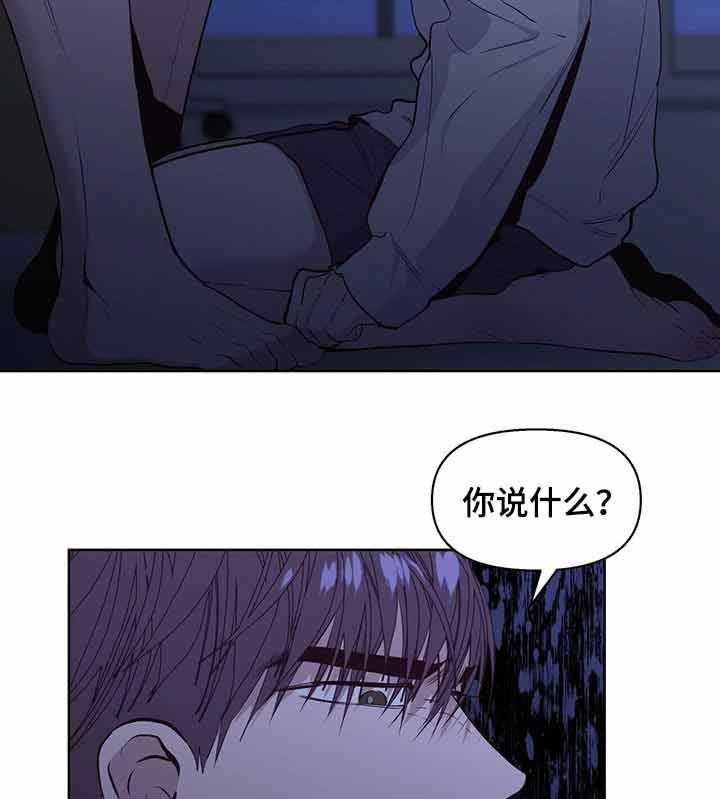 《症状》漫画最新章节第34话 你要是希望也可以免费下拉式在线观看章节第【18】张图片