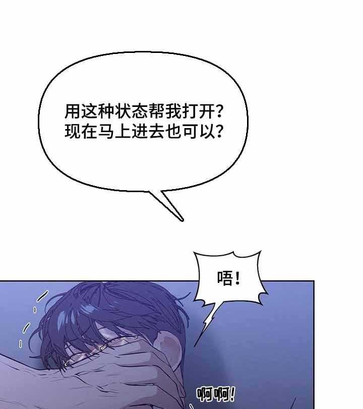 《症状》漫画最新章节第35话 到底该怎么做免费下拉式在线观看章节第【34】张图片