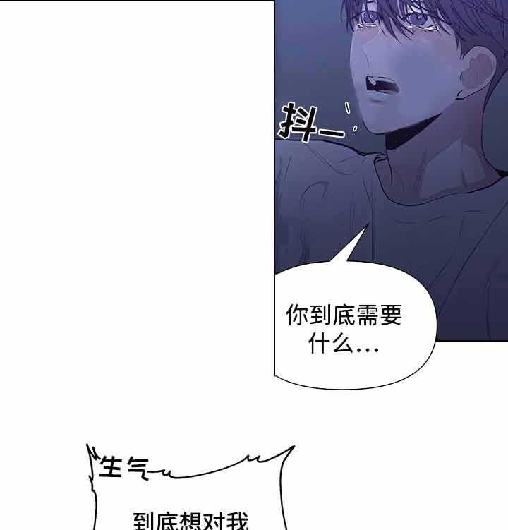 《症状》漫画最新章节第35话 到底该怎么做免费下拉式在线观看章节第【31】张图片