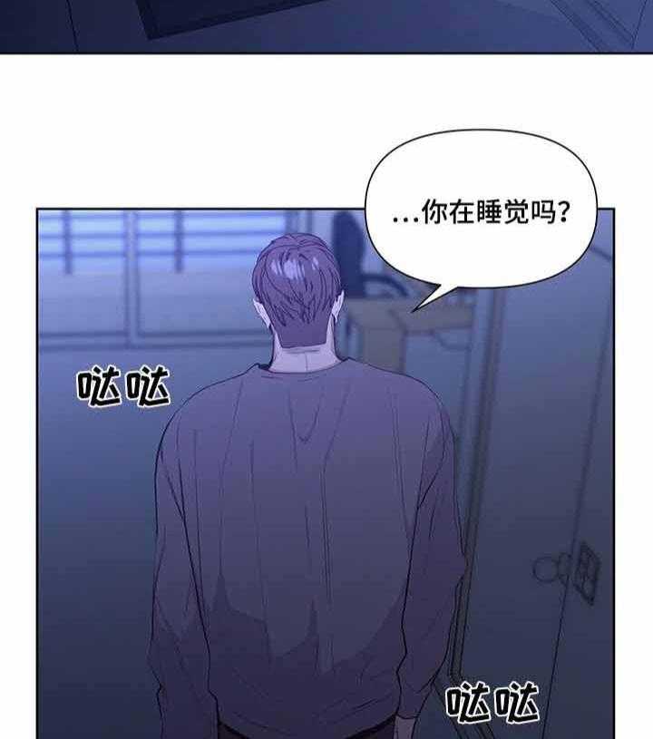 《症状》漫画最新章节第35话 到底该怎么做免费下拉式在线观看章节第【10】张图片