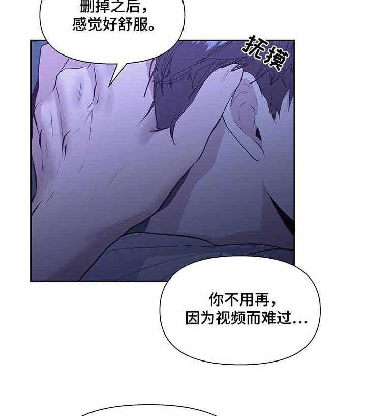 《症状》漫画最新章节第35话 到底该怎么做免费下拉式在线观看章节第【5】张图片