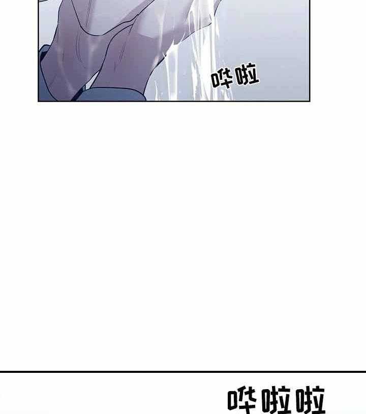 《症状》漫画最新章节第35话 到底该怎么做免费下拉式在线观看章节第【15】张图片