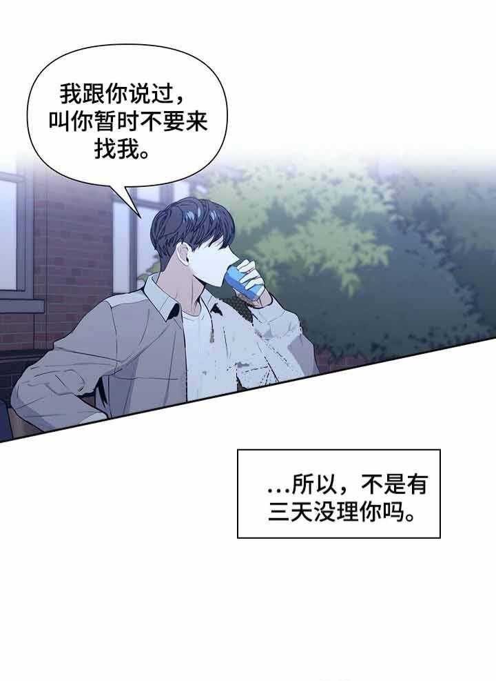 《症状》漫画最新章节第37话 是谁告诉你的免费下拉式在线观看章节第【30】张图片