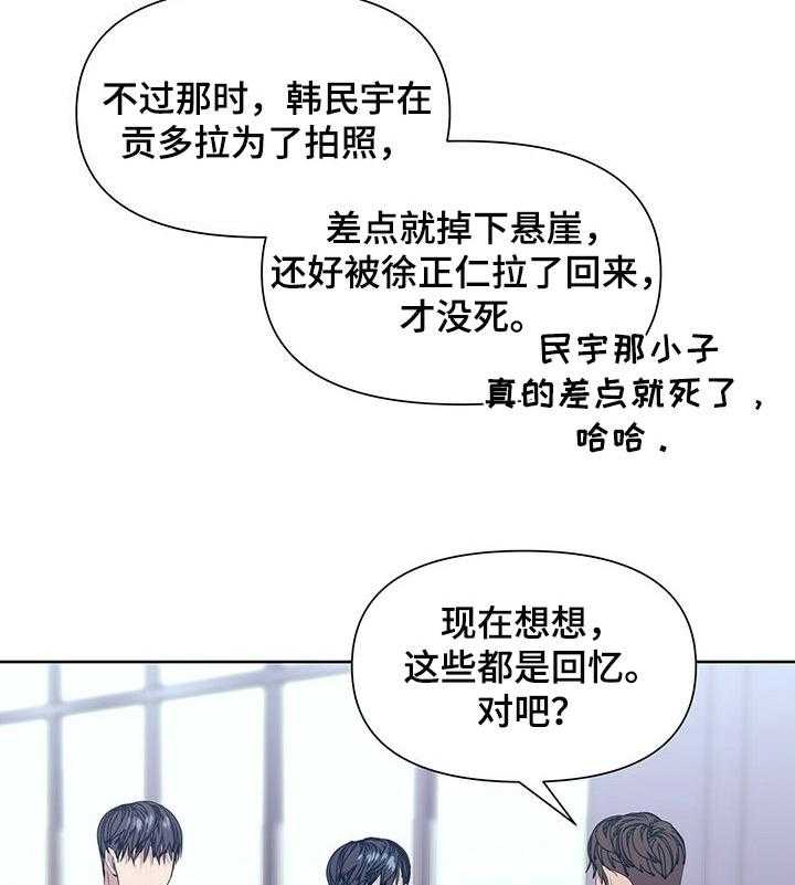 《症状》漫画最新章节第39话 暗中较劲儿免费下拉式在线观看章节第【17】张图片