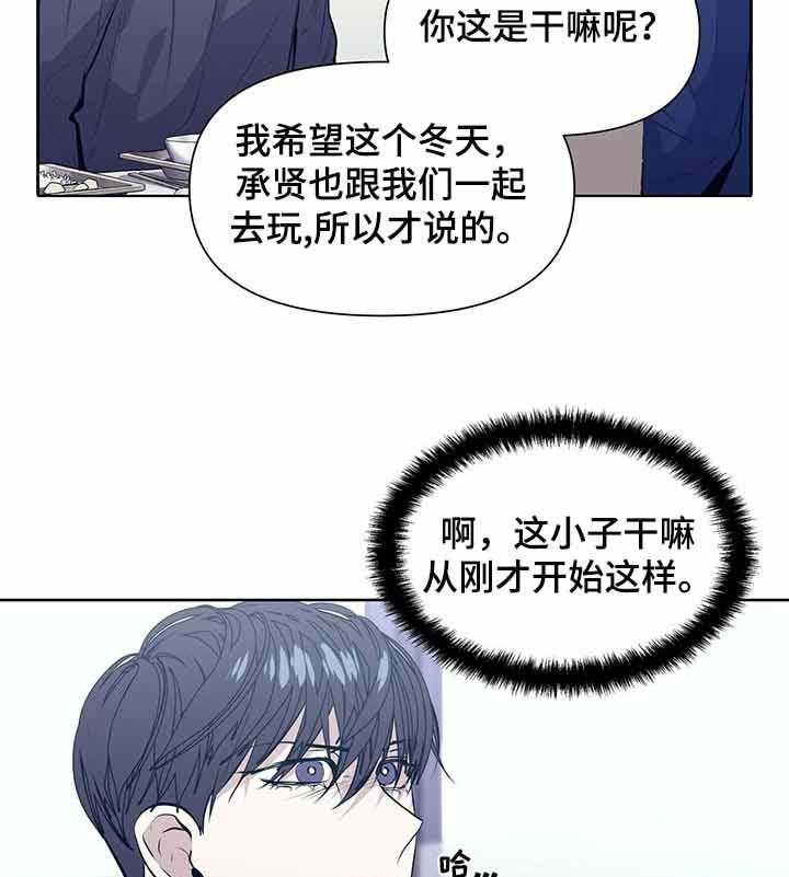 《症状》漫画最新章节第39话 暗中较劲儿免费下拉式在线观看章节第【10】张图片