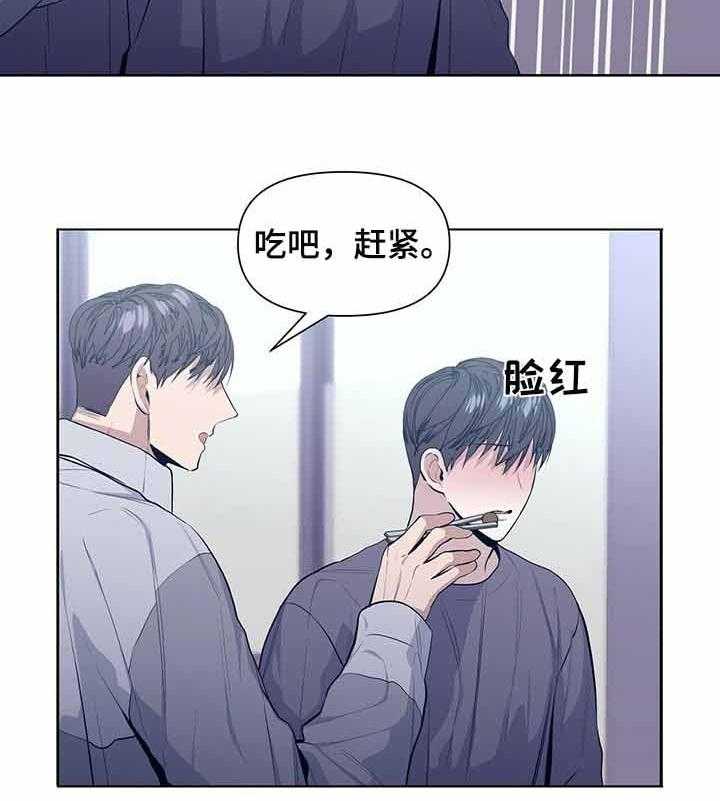 《症状》漫画最新章节第39话 暗中较劲儿免费下拉式在线观看章节第【24】张图片