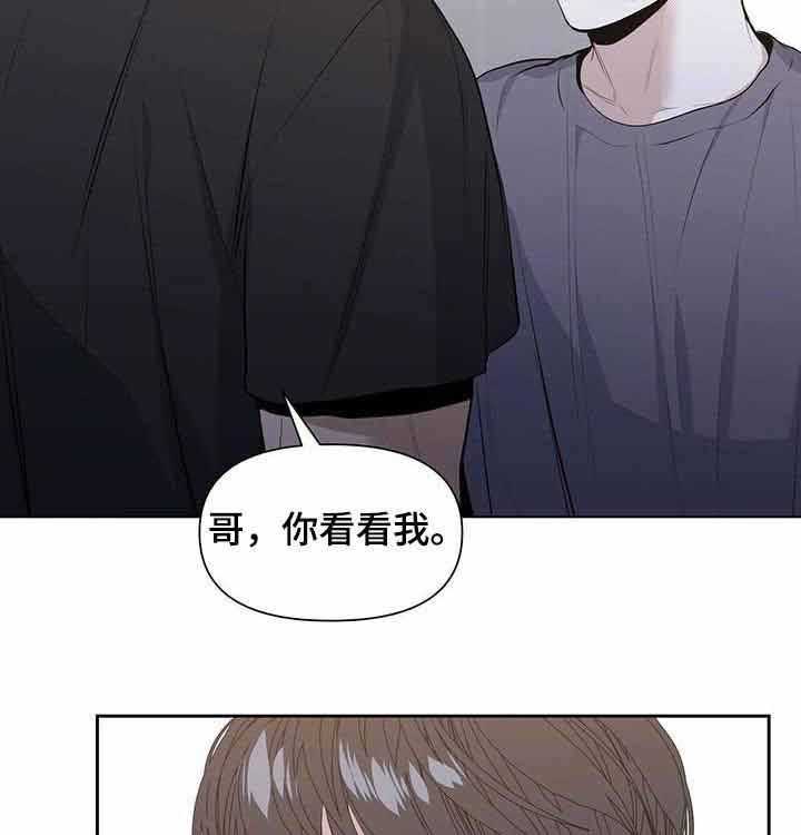 《症状》漫画最新章节第40话 真让我失望免费下拉式在线观看章节第【11】张图片